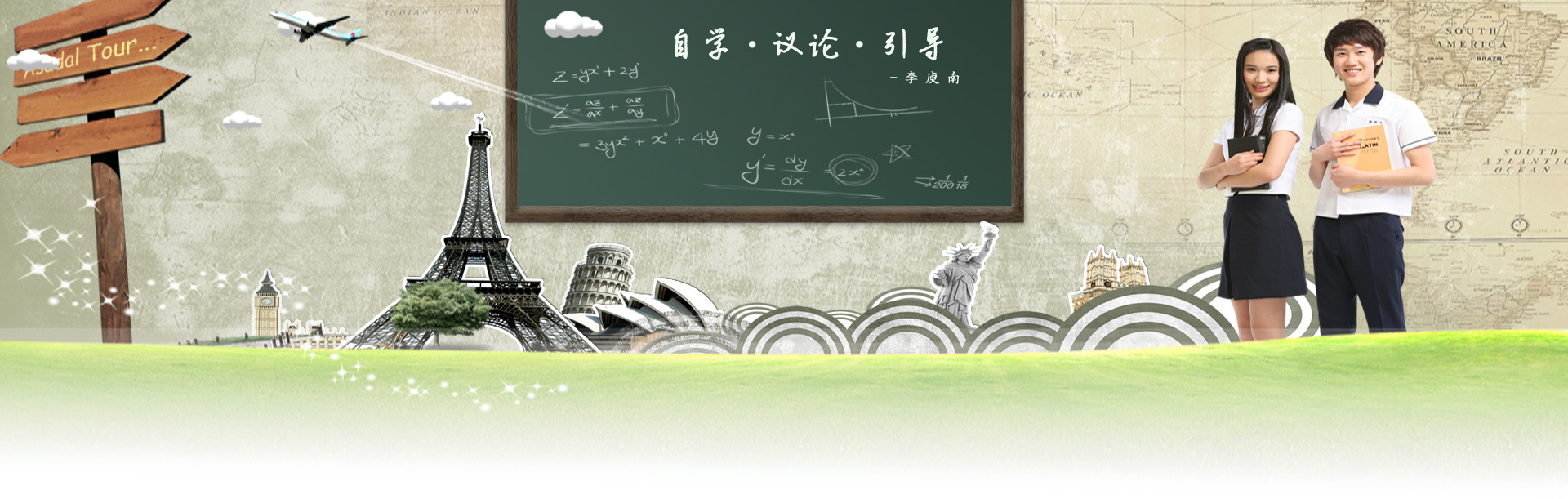 學(xué)團(tuán)風(fēng)采